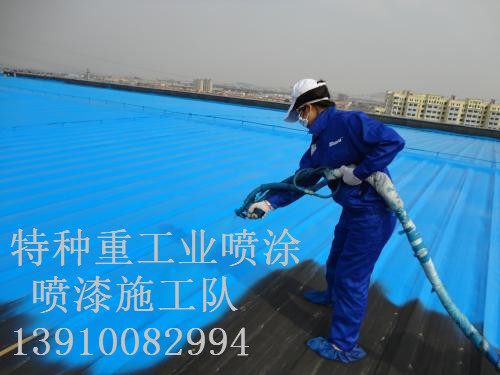 松溪除锈喷漆 & 设备厂房翻新